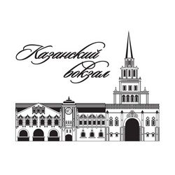 Казанский вокзал – объект Парктайм.ПРО-Санкт-Петербург