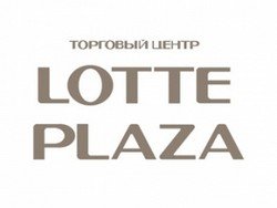 ТЦ Lotte Plaza – объект Парктайм.ПРО-Санкт-Петербург