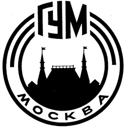 ТД Гум – объект Парктайм.ПРО-Санкт-Петербург